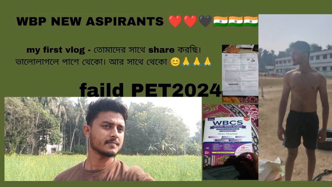 WBP NEW ASPIRANTS ❤️#MY#FIRST#VLOG#1