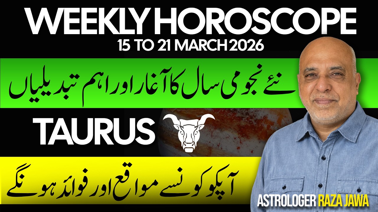 Taurus Weekly Horoscope | 15 to 21 March 2026 | Weekly Horoscope by Raza Jawa