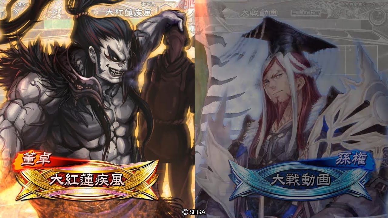 [三国志大戦]大紅蓮疾風の騎馬単動画309 董卓型漢鳴騎馬単