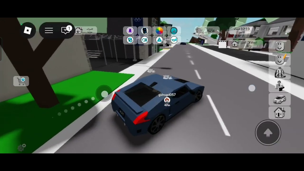 #روبلوكس #بروكهافن #عالم_توتو_وتالين #أول_فيديو #قناة_ألعاب #Roblox #Brookhaven