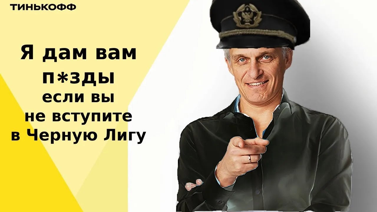 Олег Тиньков поясняет за русских варлордов из TNO