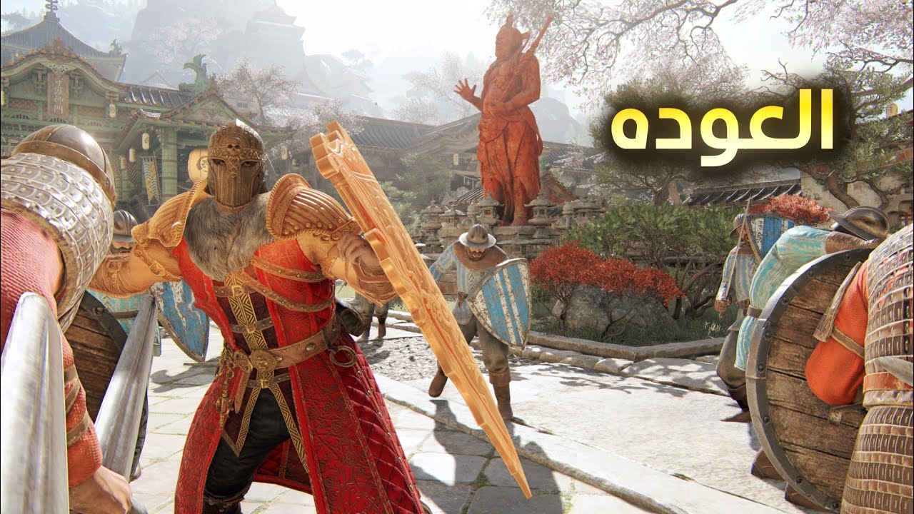 فور اونر | الهبد الفتاك | For honor