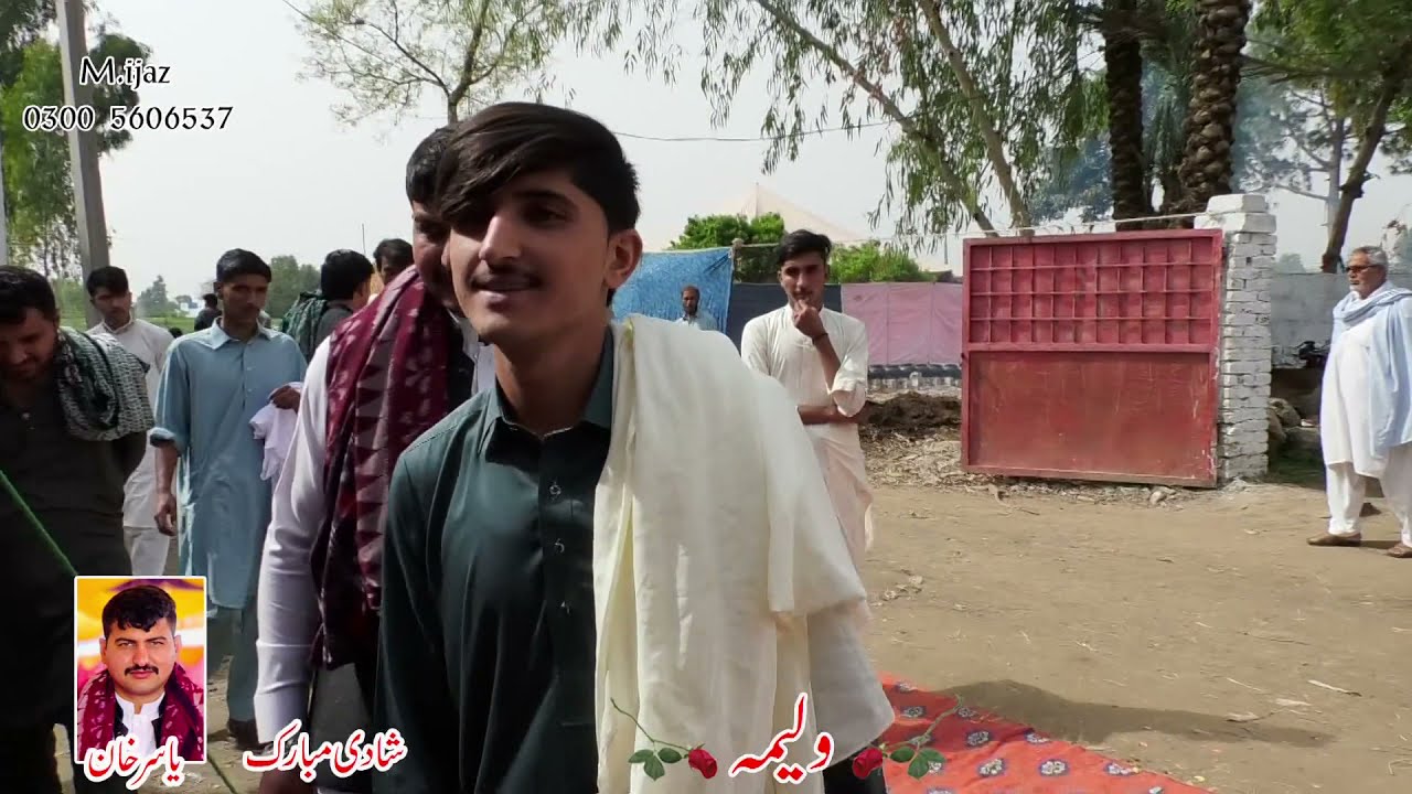 Yasir Khan Son Of Muzafar Khan Walima |یاسر خان ولد مظفر خان ولیمہ