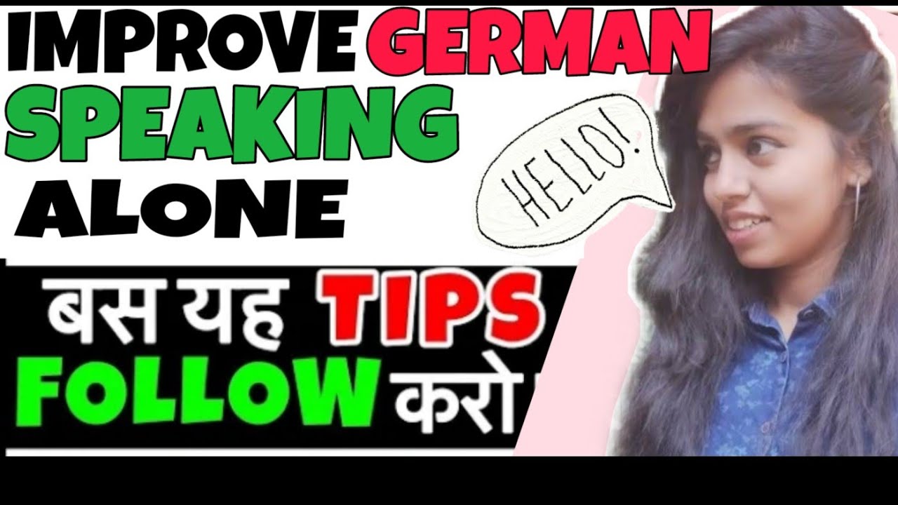 HOW TO PRACTICE GERMAN SPEAKING  ALONE AT HOME WITHOUT  PARTNER| 2020 TIPS  & TRICKS TO SPEAK GERMAN