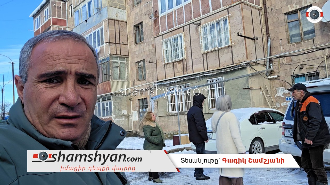 Աբովյան քաղաքի մի ամբողջ շենքի բնակիչներ դիմում են պատկան մարմիններին՝ շենքը փրկել փլուզումից