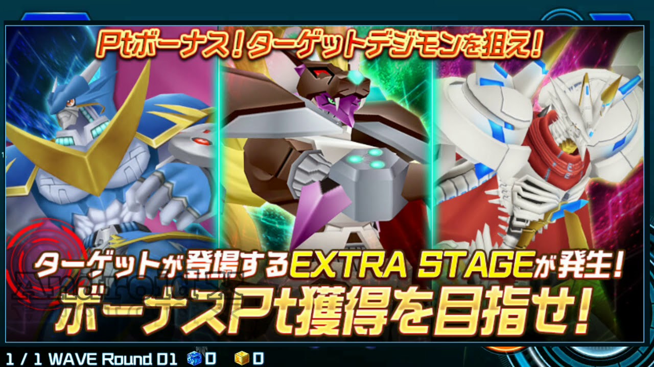 Digimon Linkz Event Military God Speed「兵貴神速」ドゥフトモンＸ抗体 Duftmon X-Antibod