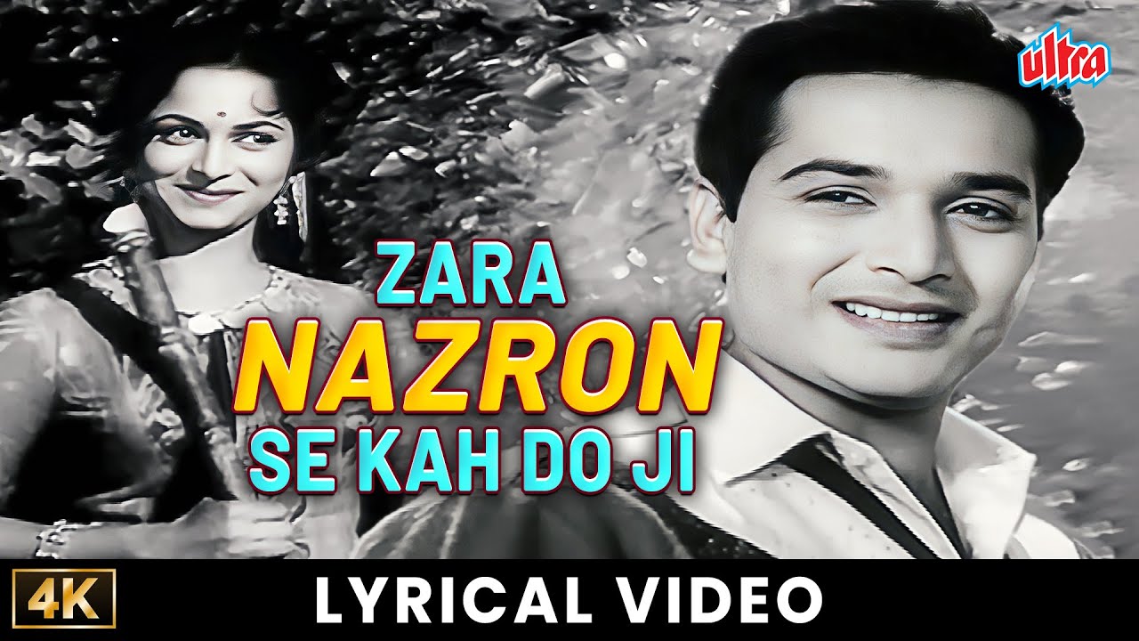 Zara Nazron Se Kah Do Ji | Bees Saal Baad | Hemant Kumar | Vishwajeet & Waheeda Rehman