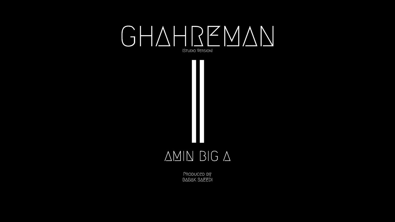 Ghahreman (Studio Version) Amin Big A امین بیگ ای - قهرمان