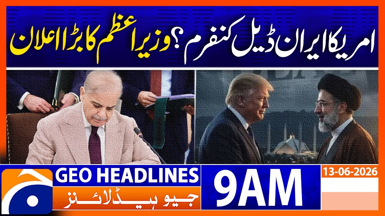 PM Shehbaz Sharif Says US&ndash;Iran Peace Deal Text Agreed | 9AM GEO News Headlines (13 June 2026)