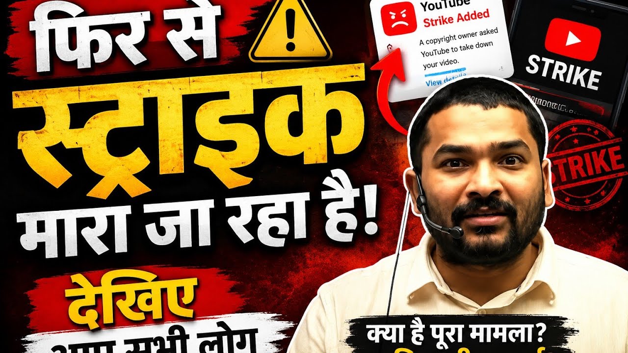 फिर से स्ट्राइक मार रहा है फैजल खान 😡😡#gyanbindugsacademy #raushananandsir #vipinsir #strike #bpsc 