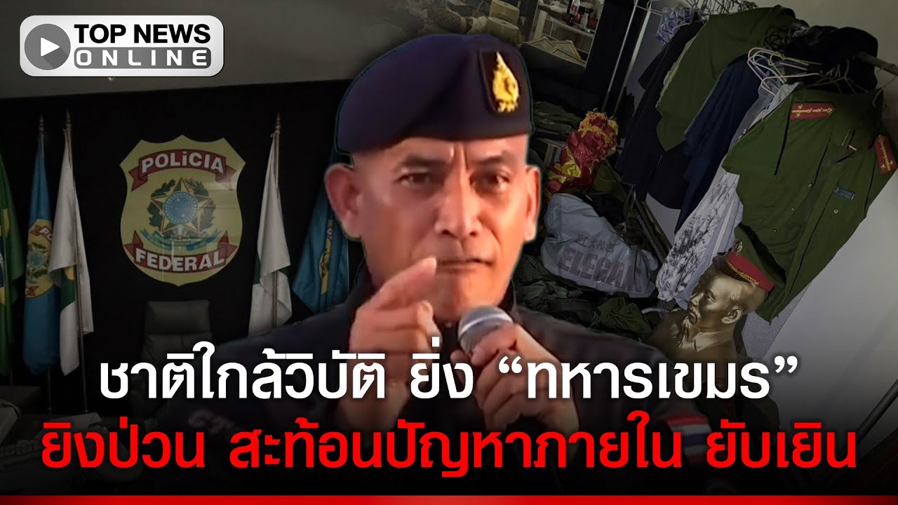 ชาติฉิบxาย 