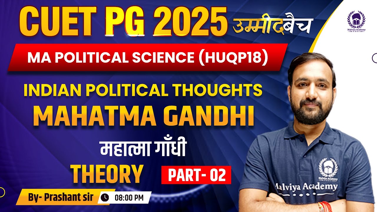 CUET PG 2025 M.A. Political Science (HUQP18)  | Mahatma Gandhi  Theory Lec02 | UMMEED Batch