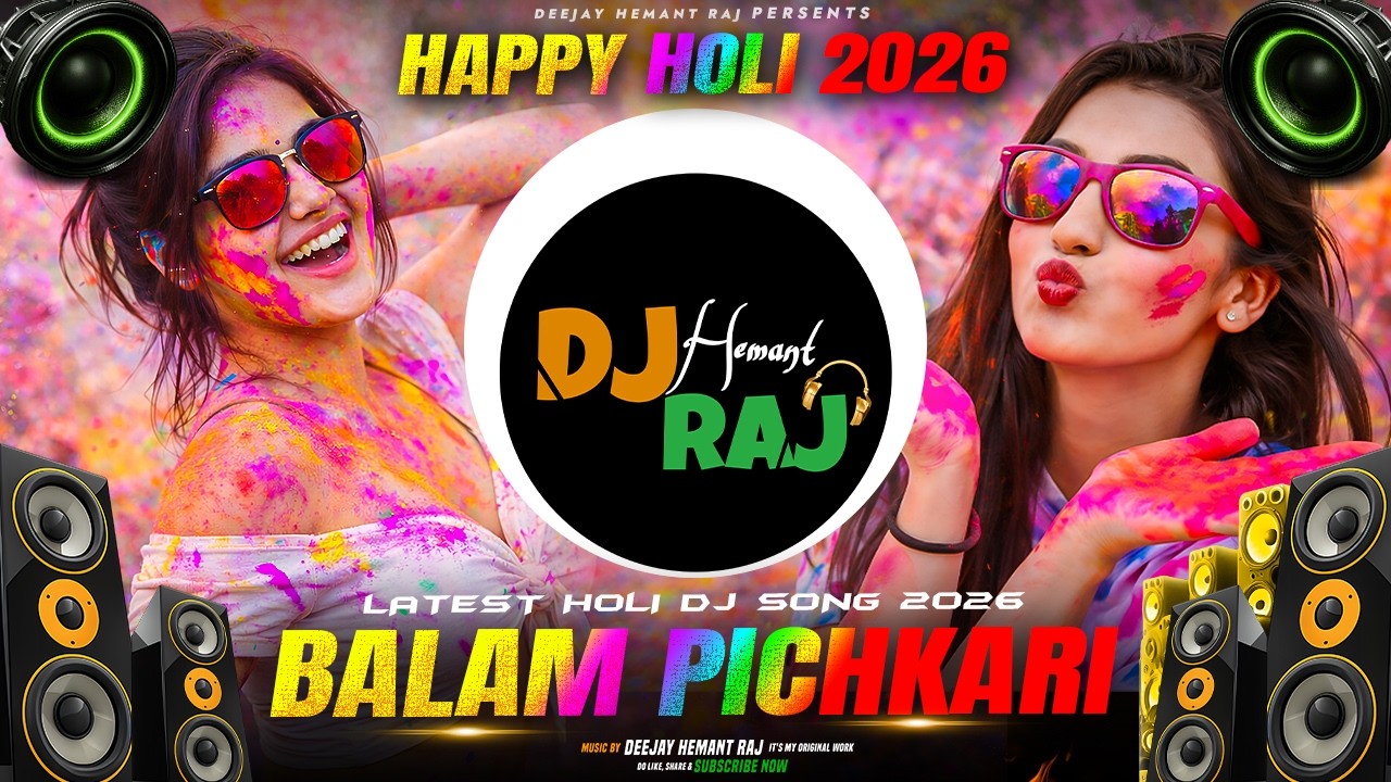 Happy Holi 2026 | Holi Dj Song 2026 | Holi Dance Songs | New Holi Song | होली के गाने | Holi DJ Song