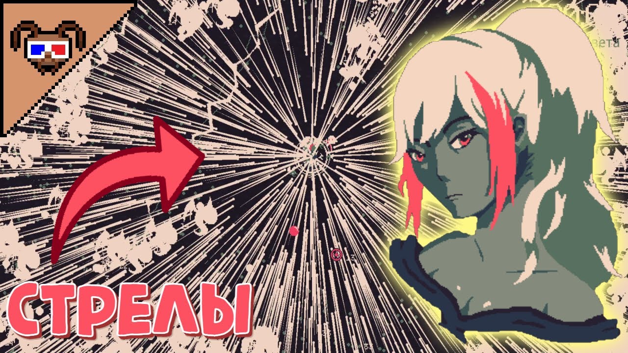 Волшебный лук ПРОСТО ИМБА! {20 minutes till dawn}