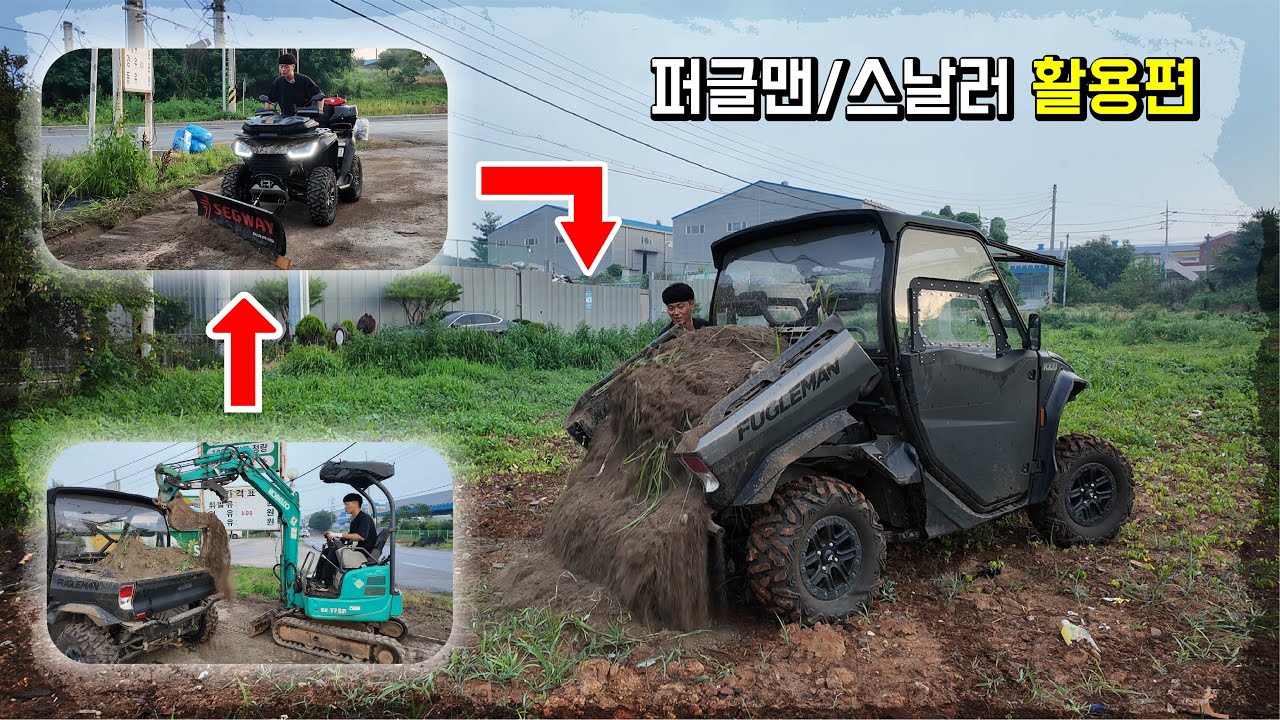 이걸 혼자 하네!! 폭염의 날씨에 땀 한방울 안흘리고 했습니다.