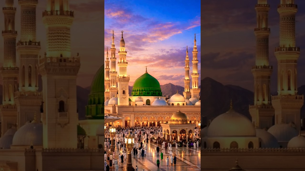 Mashallah Madina 