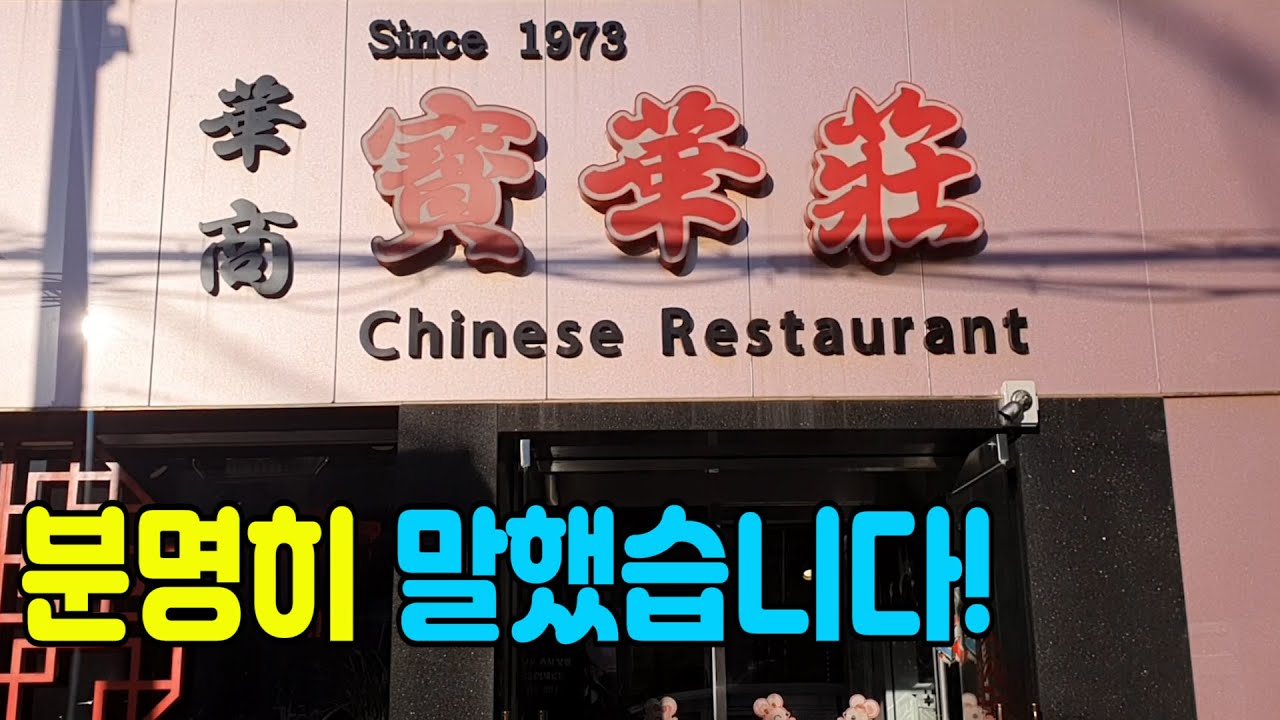 여기서 먹는 순간 한동안 동네중국집에서는 못 드실겁니다.