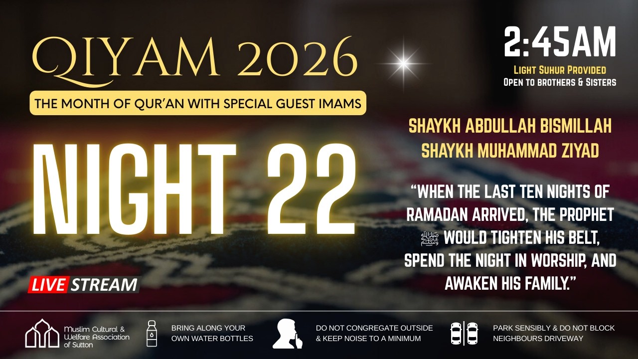Qiyam ul-Layl | Night 22 LIVE