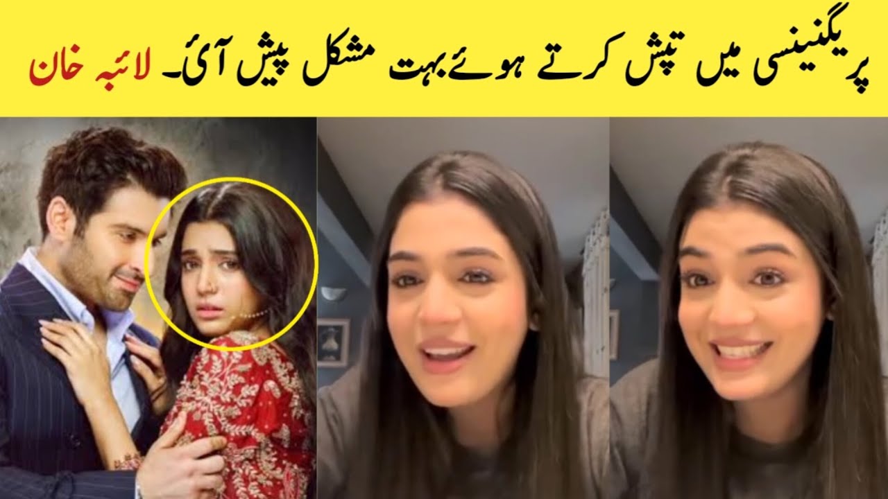 Laiba Khan revealed her pregnancy😱Tapish Episode 6 7 | Tapish drama Episode 7 Promo | Laiba khan 