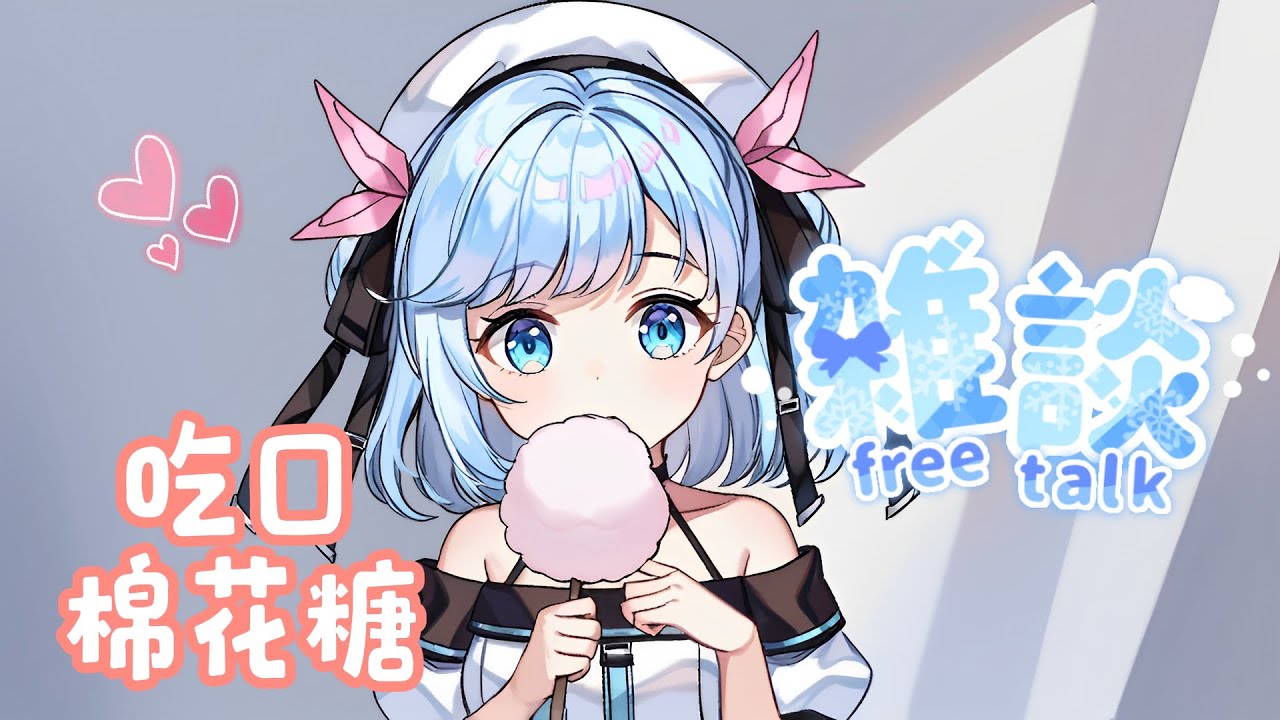 【雜談】不能說出口的話，就寫進匿名信裡吧：深夜限定的真心告白與秘密分享 | ✧ 諾菈Nolla　#雜談
