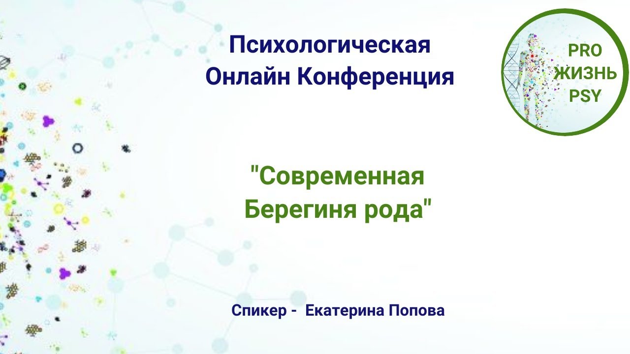 Эфир 