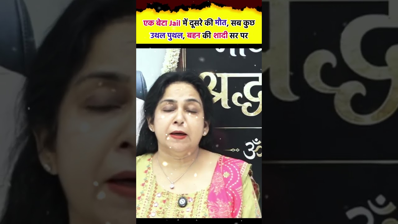 Prince Yadav Death, one son in jail with Roshan Anand Sir, Khan Sir, Neetu Singh Mam,