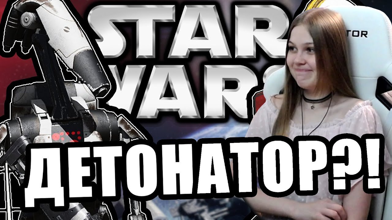 Реакция на Faustnp: Жители Готэма [Arma 3 Star Wars RP]