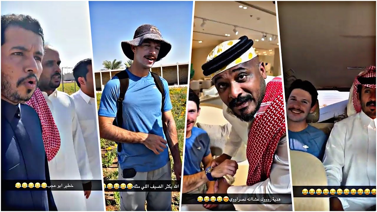 سياح ابوعجب من استراليا 😂😂