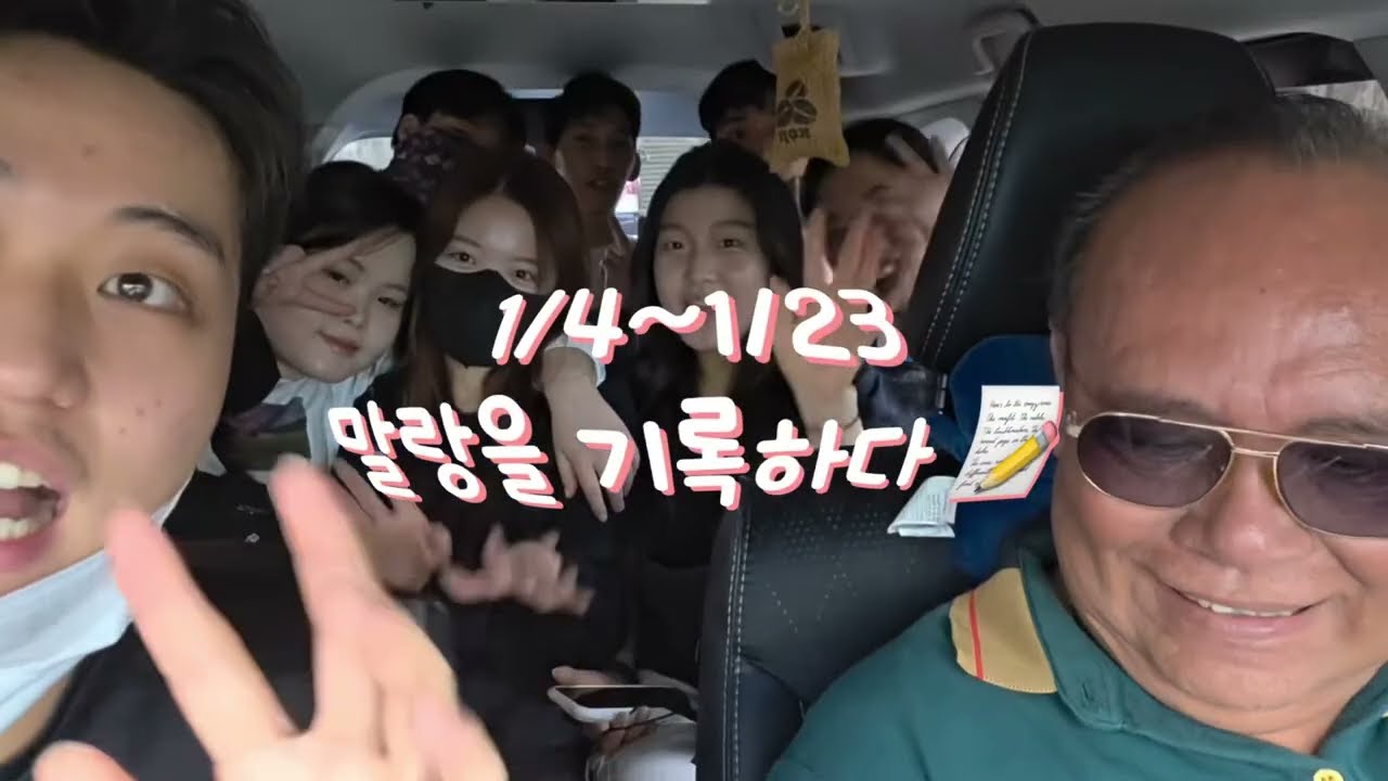 라온아띠 25기 | 인도네시아팀 '닿을랑말랑' 활동 영상 (Full Ver.)