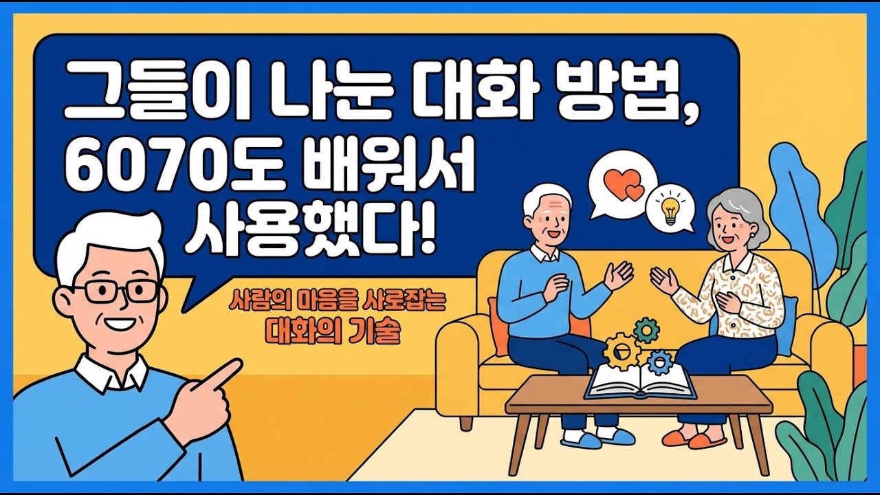 당신이 그토록  원했던 