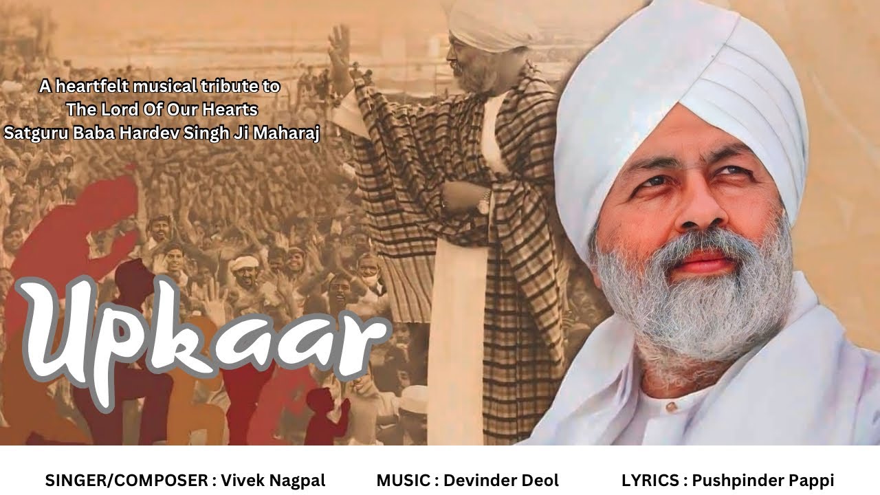 Upkaar -E- Hardev | A Musical Tribute To HH Baba Hardev Singh ji | VIVEK NAGPAL | Devinder Deol |