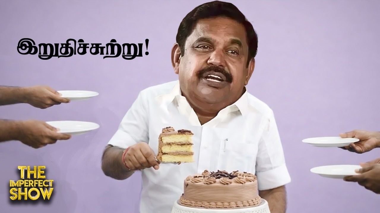 நாளை முதல் ஆட்டத்தை தொடங்கும் DMK ADMK |பெரும் சோகத்தில் Sasikala | TVK Iran Us War | IPS Vikatan