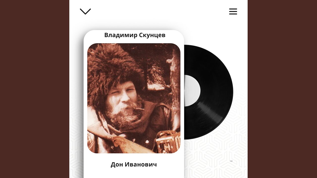 Чёрный ворон