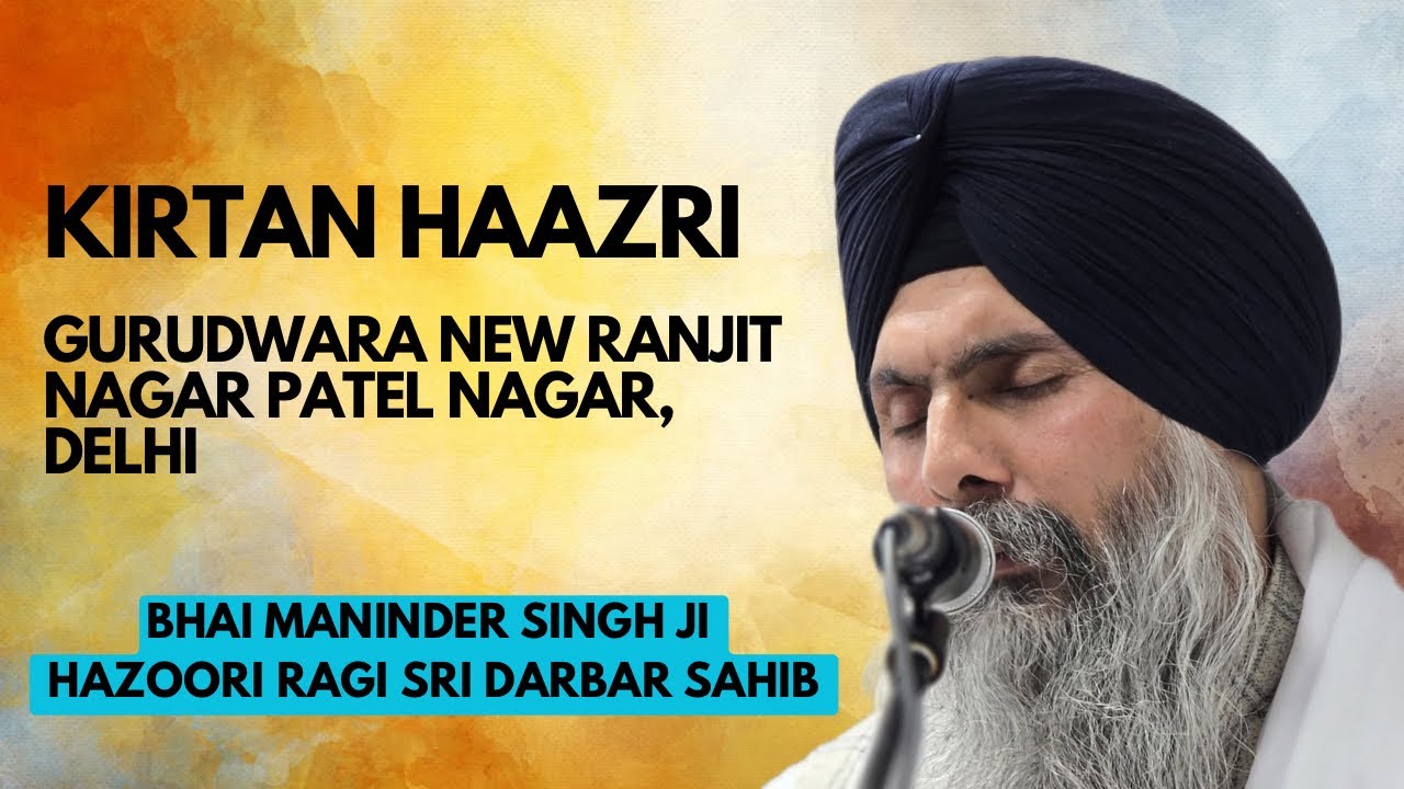 Kirtan Hazri - G. New Ranjit Nagar, Patel Nagar | 1/3/25 | Bhai Maninder Singh Ji Hazoori Ragi |