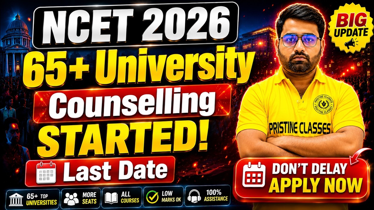 NCET 2026 : 65+ University में Admission Start🔥 |  NCET  ITEP 2026 | NCET 2026 | Pristine Classes |