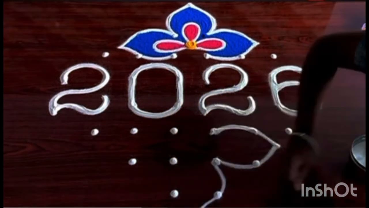 New year simple rangoli designs 💐🌺