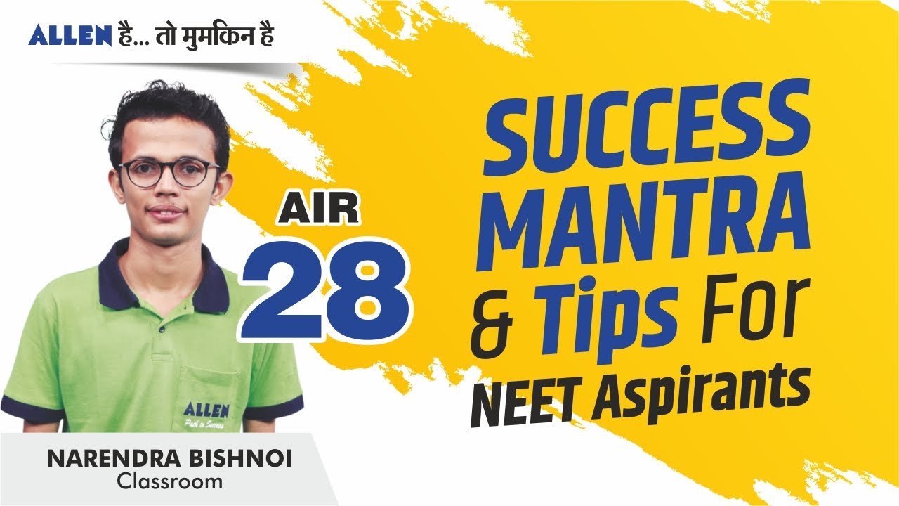 NEET 2020: Narendra Bishnoi | Topper | AIR-28 | Sharing his Success Mantra & Tips for Future Doctors
