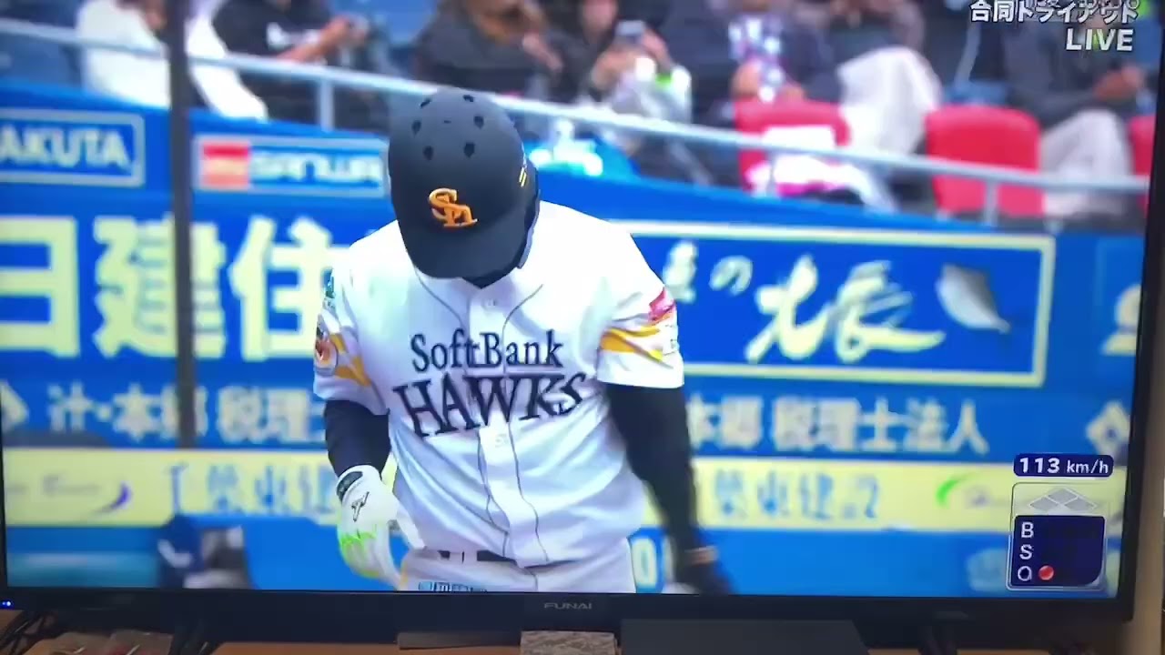 トライアウト2024  古谷拓郎投手