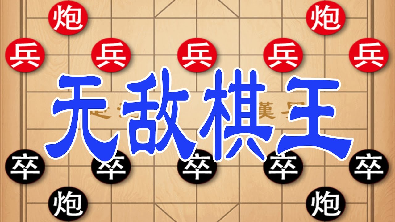 钟珍vs广东少年陈松顺，狭路相逢勇者胜