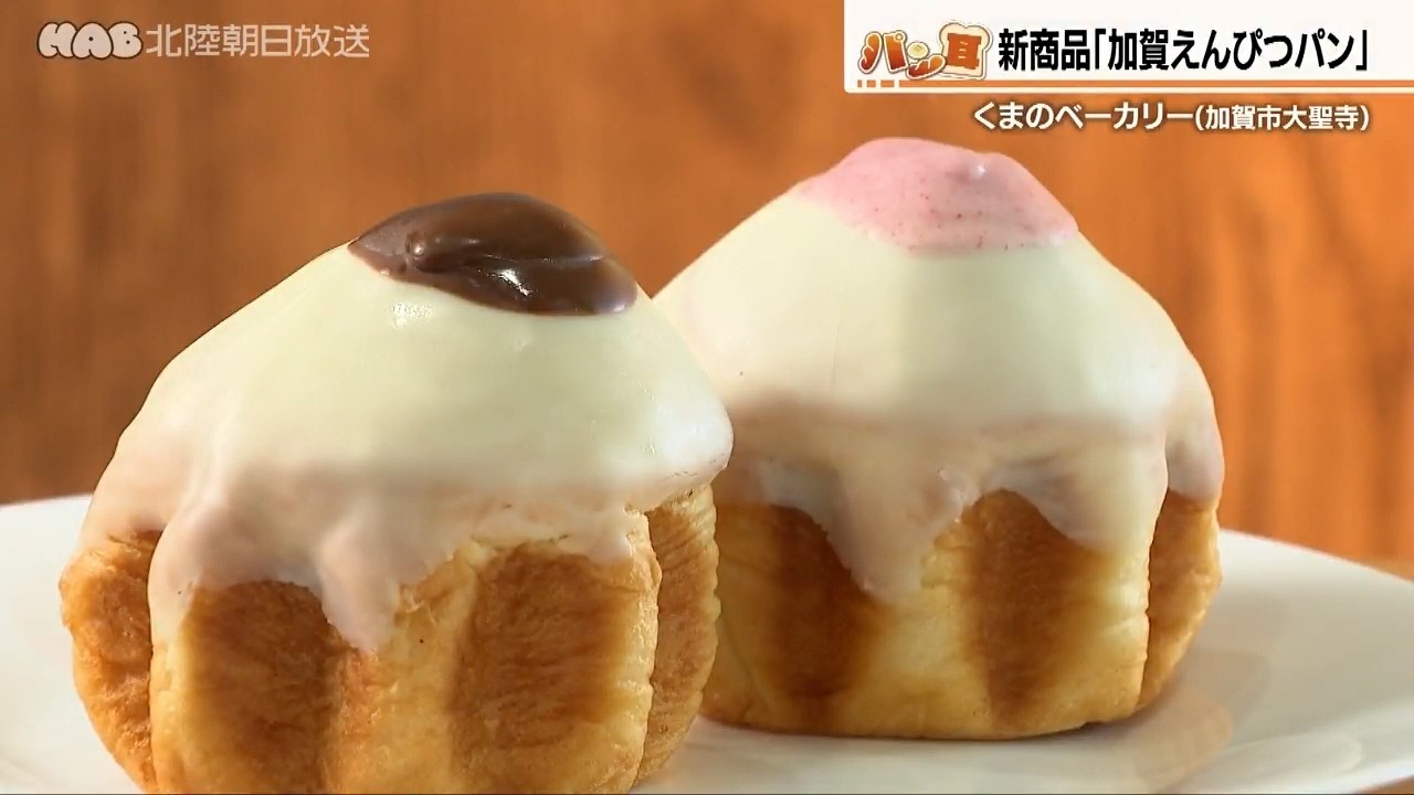 パン耳リポート　4代目店主は「くまのベーカリー」の救世主