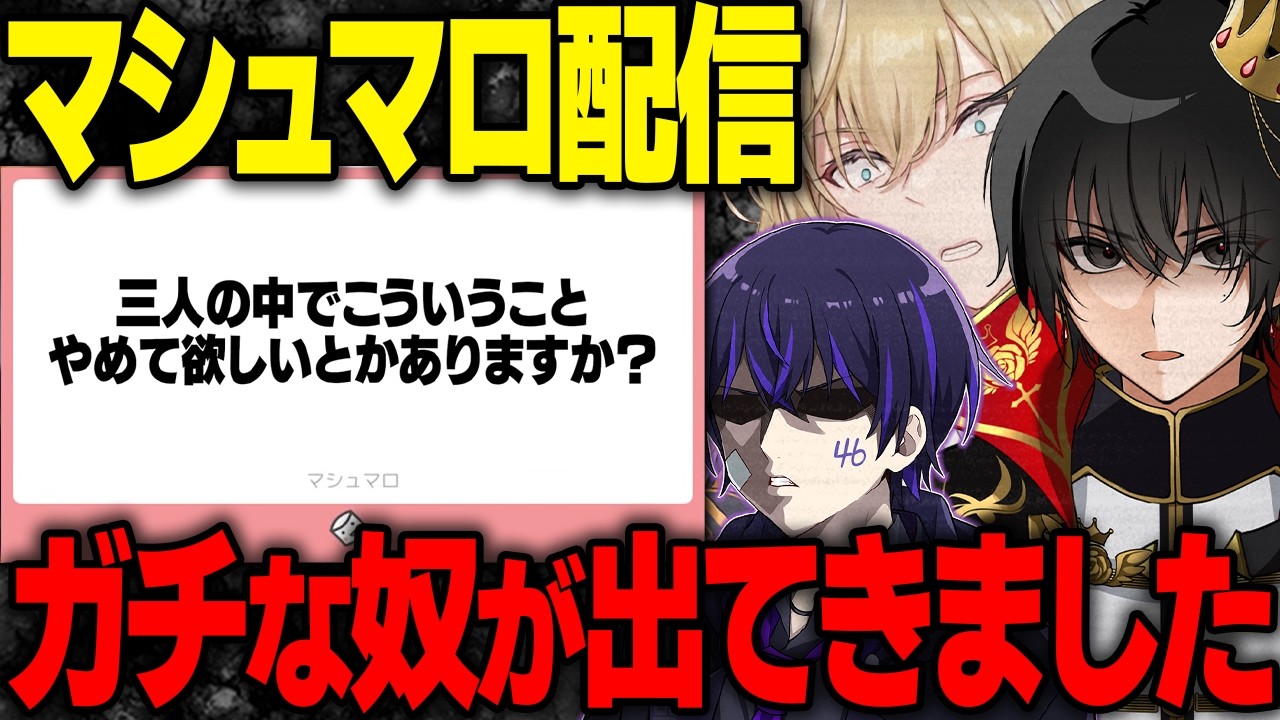 【暴露】活動者の顔して女性に近づいてる人がいます。