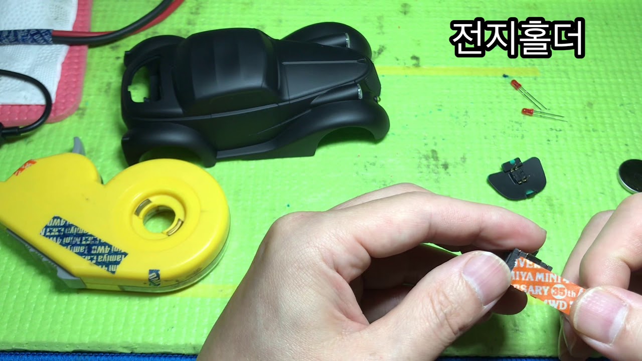 mini4wd - LED(미니사구)Baron Viento _ 바론(배론)비엔토-2 LED작업