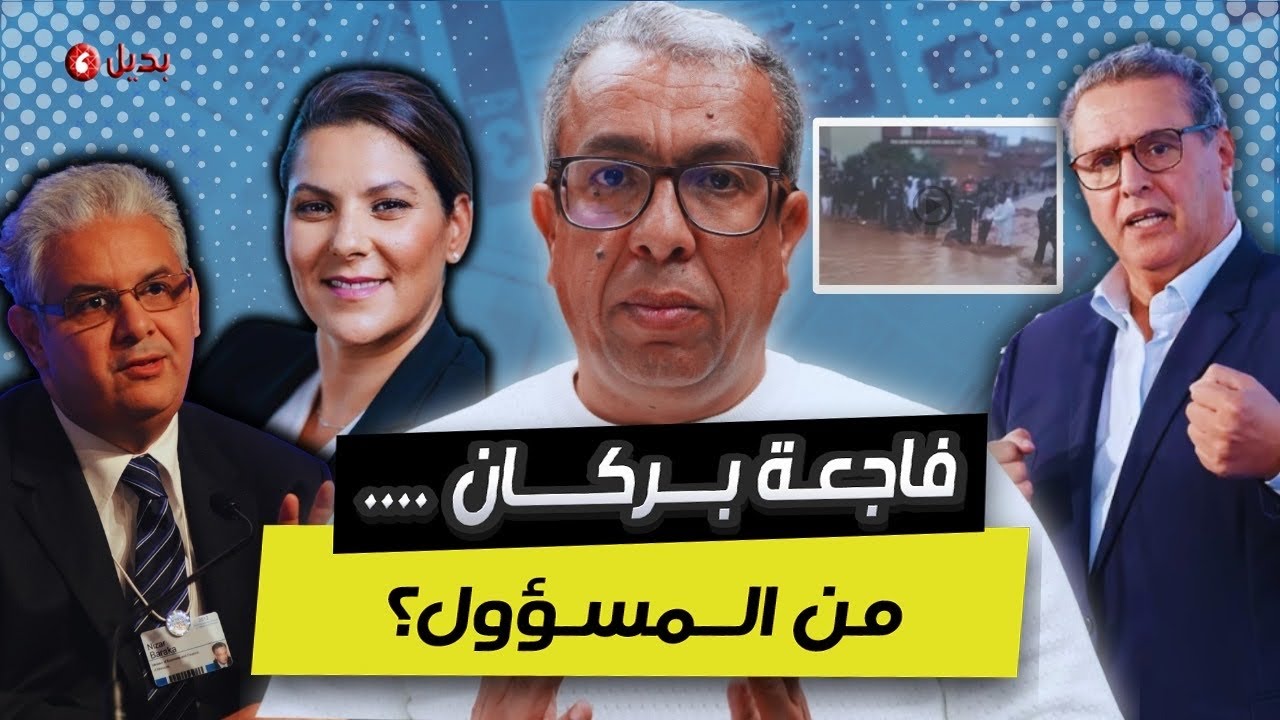 والدة يُسرى: أنا بغيت بنتي