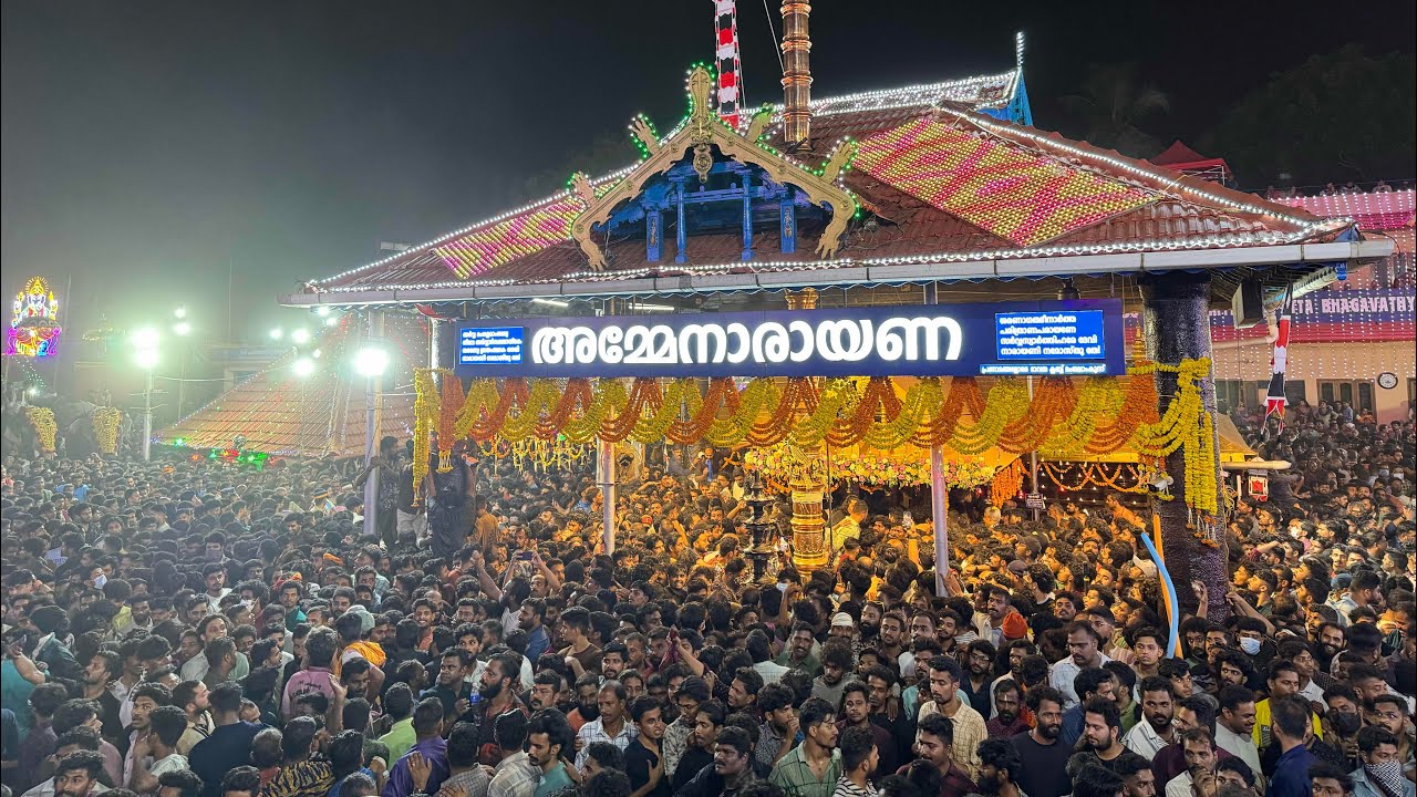 Pariyanampatta pooram 2024