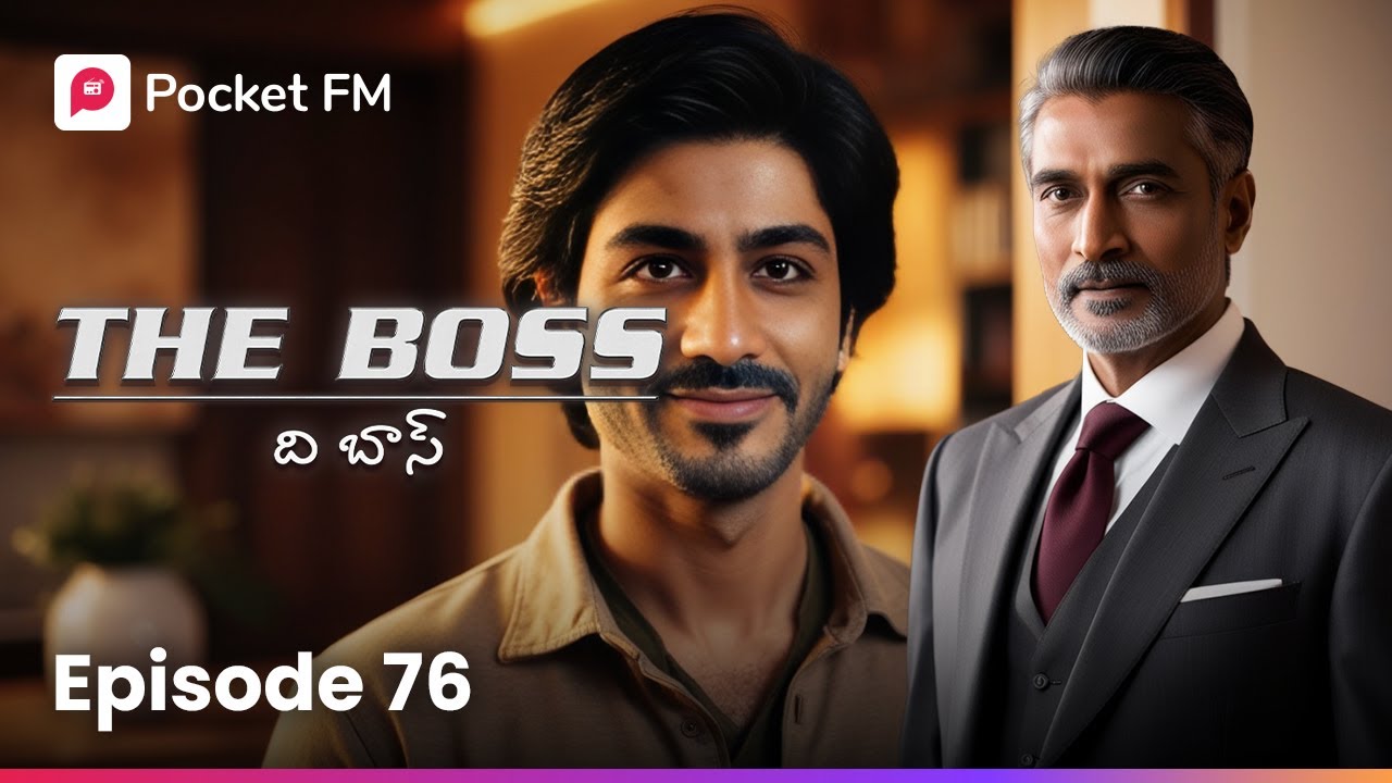 మాయ చెప్పిన మాటలను ఐశ్వర్య నమ్ముతుందా? | Episode 76 | The Boss | Pocket FM