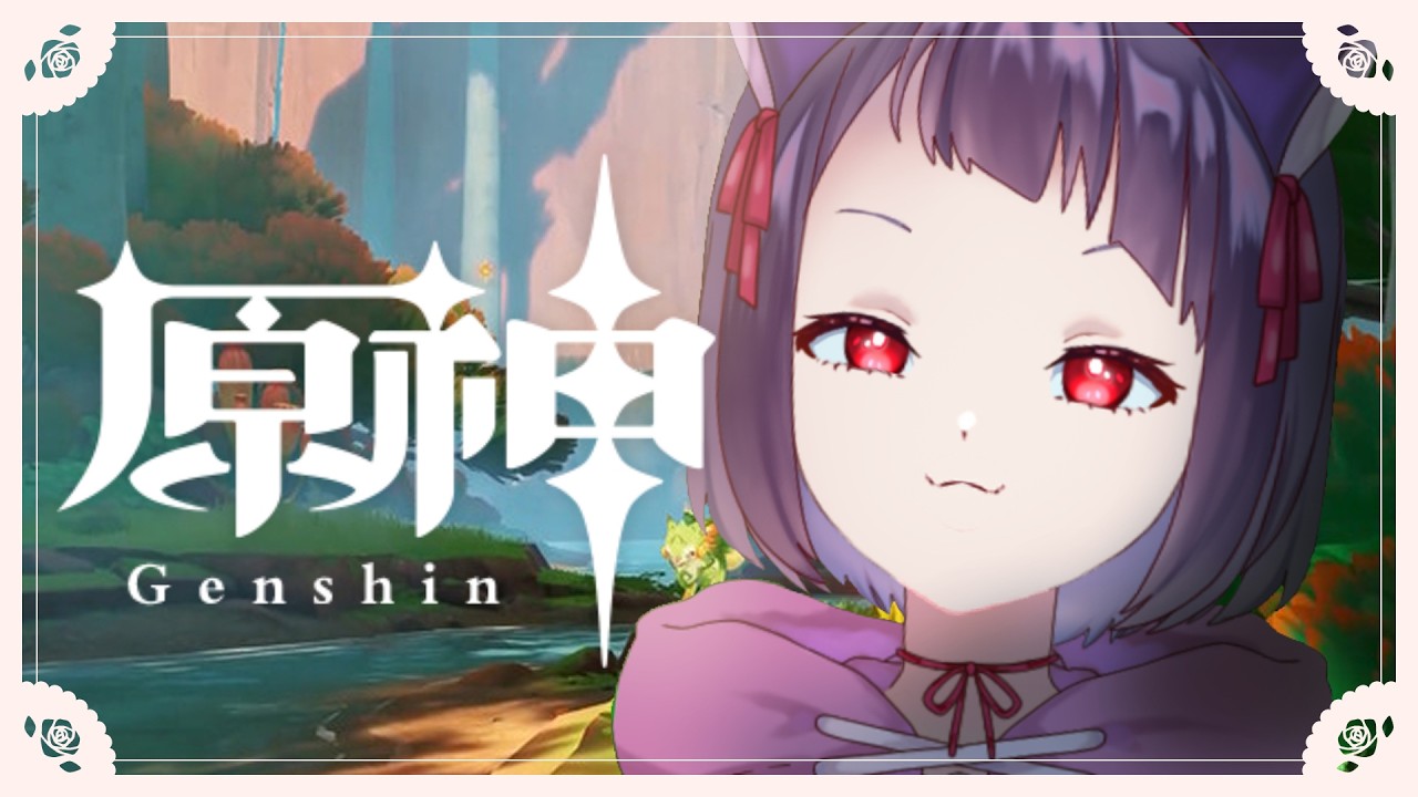 【魔神任務やる！】ねここの「原神」＃34【#genshinimpact】