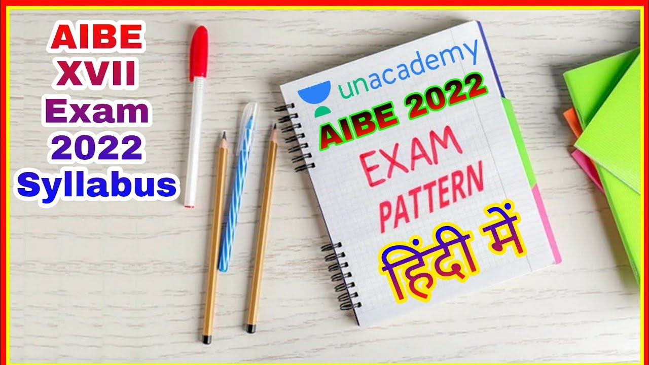 AIBE 17 Exam Pattern 2022 | AIBE Syllabus 2022 | Aasim Yezdani