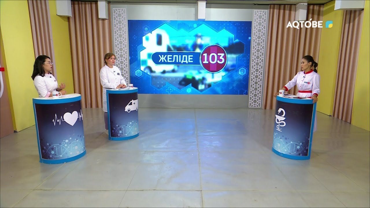 Варикоз неден пайда болады? 19.05.2024 жыл