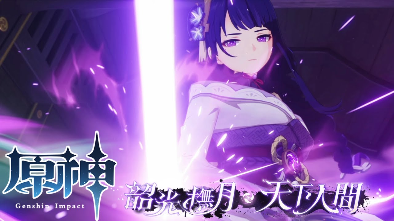 【原神】#80 稻妻旅途結束 (Genshin Impact)主線劇情,雨樹