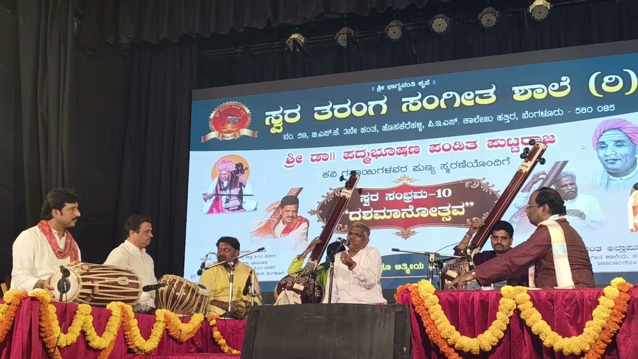 Pt D Kumar Das Bhajan 2